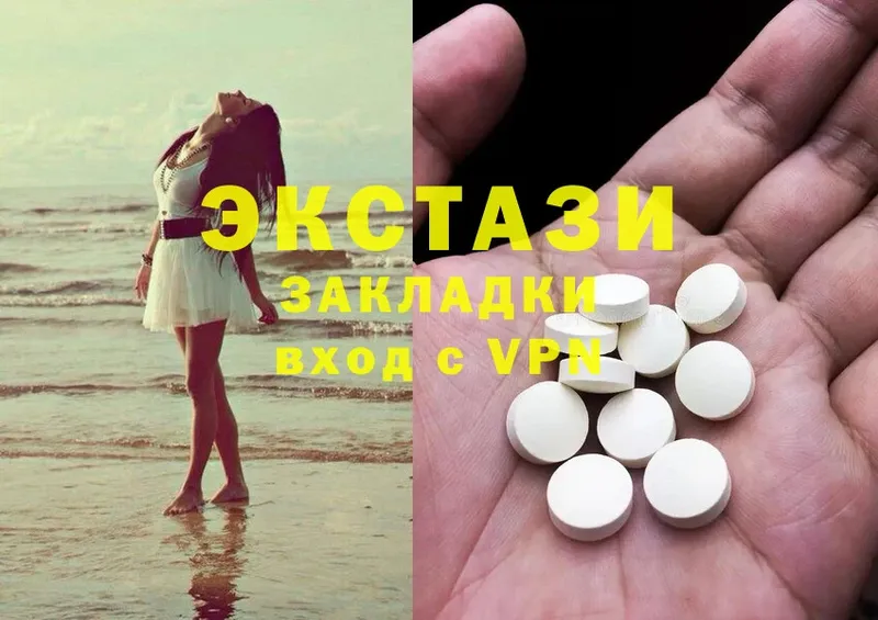 мега как войти  Соликамск  Ecstasy таблы  купить наркотик 