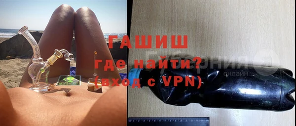 ALPHA PVP Беломорск