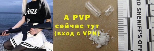 ALPHA PVP Беломорск